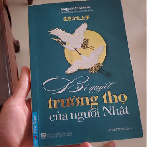 Nguyễn Thành Trung