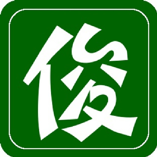 Đặng Đức Tuấn