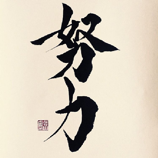 Ngân Kim Hồ
