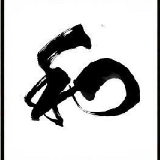 Nguyễn Thành Hòa