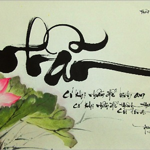 Nguyễn Bá Vương