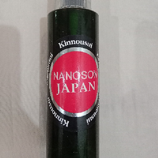 Lê Bảo Giang