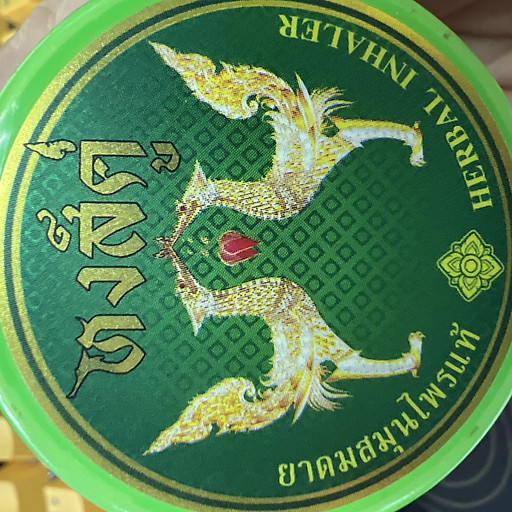 VORAVUT TEERANANUSIT