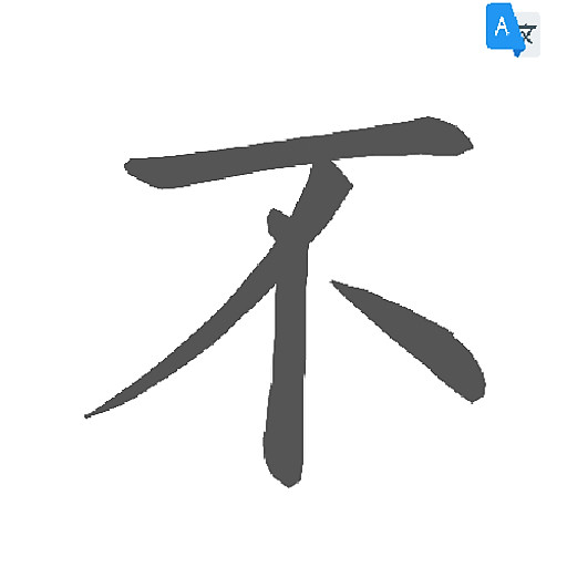 Nguyễn Thành Đoàn