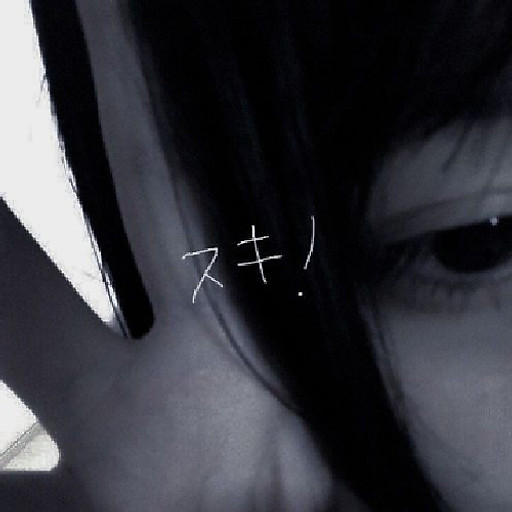 Nguyễn Ngọc Hân 