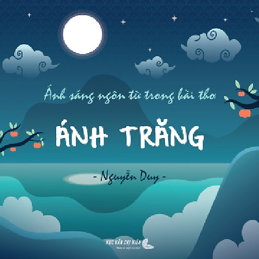 Phan Minh Thảo