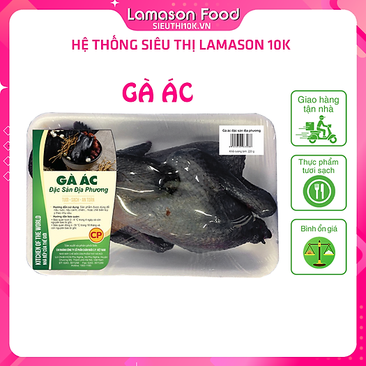 Gà ác nguyên con tươi CP Foods