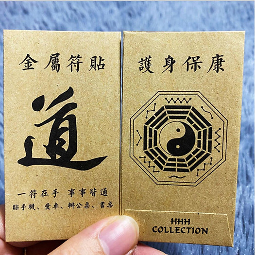 4 Miếng dán linh phù THẦN TÀI KHAI VẬN - RỒNG THẦN MANG LỘC TRỜI CHO - TIỀN VÔ NHƯ NƯỚC - MÓN LỘC TRỜI CHO CHIÊU THIÊN TÀI PHÚ