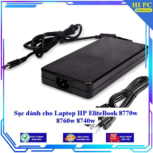 hp elitebook workstation 8760w charger