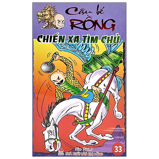 Cậu Bé Rồng - Tập 33: Chiến Xa Tìm Chủ (Tái Bản 2020)