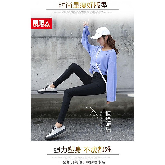 Quần bò giấy - Quần jeans giấy