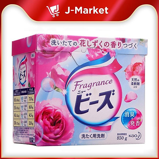 Bột giặt KAO New Beads hương hoa hộp 800g