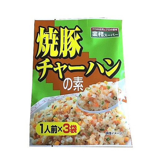 GIA VỊ CƠM CHIÊN THỊT HEO NƯỚNG 3T - hàng nội địa Nhật Bản