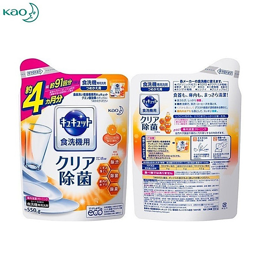 Bột rửa bát chuyên dụng cho máy rửa chén bát Kao Kyukyuto - Made in Japan - Nước rửa chén | VinMart.co