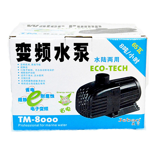 Máy bơm nước hồ cá cảnh Jebao - TM8000 ( 65W - 8000L/H) công suất mạnh, siêu bền