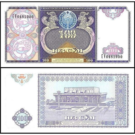 Tờ tiền 100 som của Uzbekistan, tiền thế giới sưu tầm - Đồ gia ...