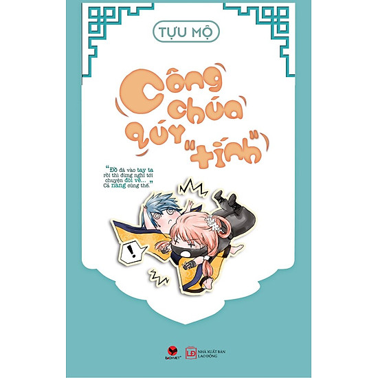 Công Chúa Quý Tính - Tựu Mộ