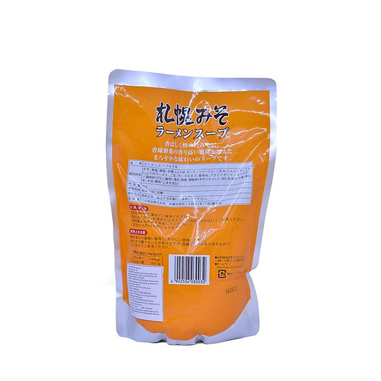 Nước sốt miso sapporo bell foods bịch 1kg - ảnh sản phẩm 2