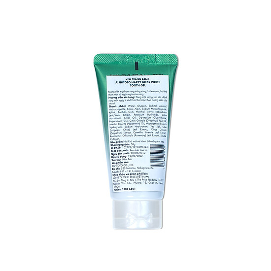 Kem trắng răng aishitoto happy bless white tooth gel 200g - ảnh sản phẩm 2