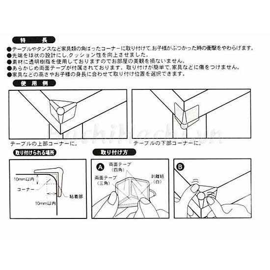 Bịt cạnh bàn, góc bàn bằng silicon 4 cái - nội địa nhật bản - ảnh sản phẩm 2