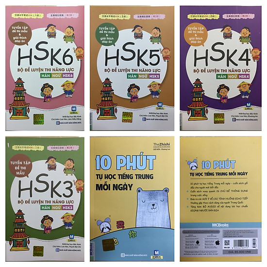 

combo Bộ đề luyện thi năng lực Hán ngữ HSK3+HSK4+HSK5+HSK6(tặng cuốn 10 phút tự học tiếng trung mỗi ngày)