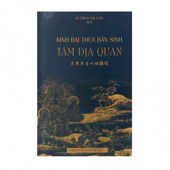 Kinh Đại Thừa Bản Sinh - Tâm Địa Quán