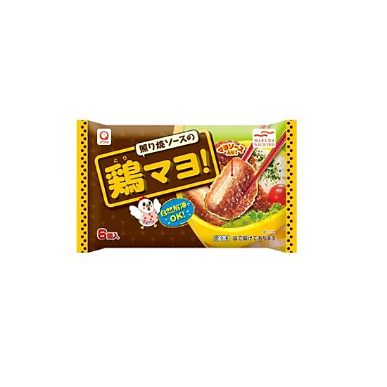 Gà aqli teriyaki sauce chiken mayo 12c 4 48c x - ảnh sản phẩm 1