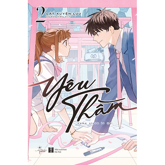 Mua Yêu Thầm Tập Bản Thường tại Tiki Trading Tiki