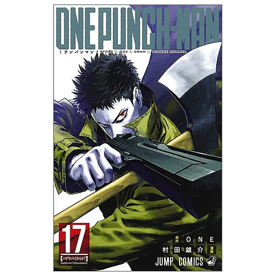 17 - one punch man 17 - ảnh sản phẩm 1