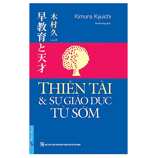 

Thiên Tài & Sự Giáo Dục Từ Sớm (Tái Bản 2019)