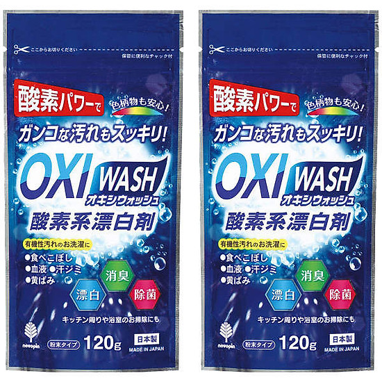 Set 02 túi hộp bột giặt tẩy đa năng oxy wash - nhập khẩu nhật bản - ảnh sản phẩm 1