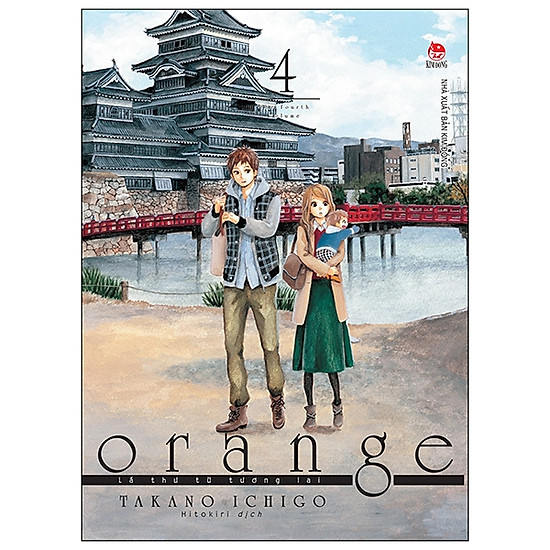 

Orange - Lá Thư Từ Tương Lai - Tập 4 (Tái Bản 2019)