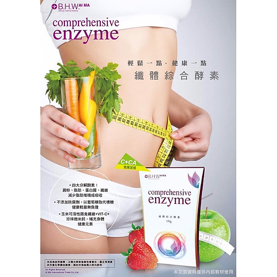 Enzyme collagen powder - ảnh sản phẩm 4