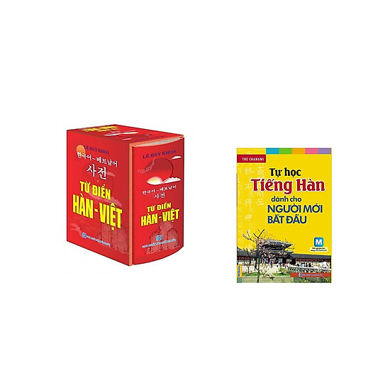 

Từ Điển Hàn Việt ( tặng kèm tự học tiếng hàn cho người mới bắt đầu )