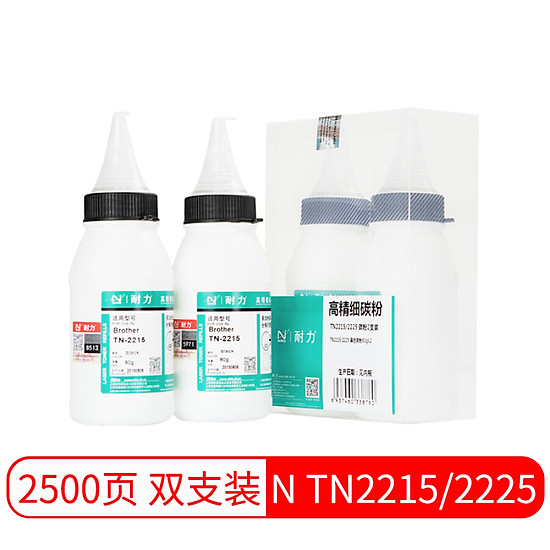 Endurance (NIKO) N TN2215/2225 Toner 2 Pack (for Brother HL-2240/2250DN/7060/7065DN/7360/7860D)
