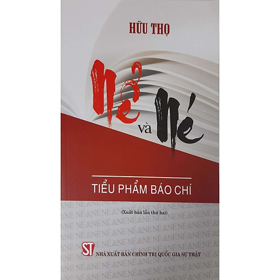 Nể và né - ảnh sản phẩm 1