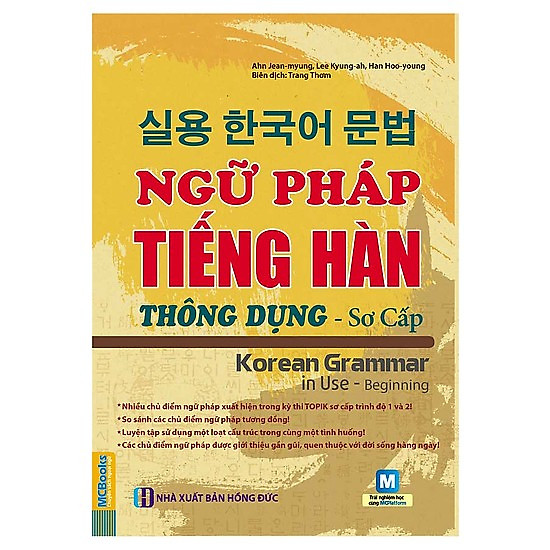 

Ngữ Pháp Tiếng Hàn Thông Dụng - Sơ Cấp (Tặng kèm kho Audio Books)