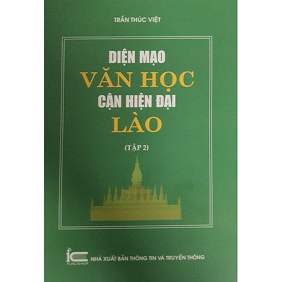 Diện mạo văn học cận hiện đại lào - tập 2 - ảnh sản phẩm 2