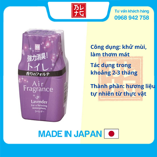 Hộp khử mùi làm thơm phòng hương lavender - kobuko 3480 - ảnh sản phẩm 1