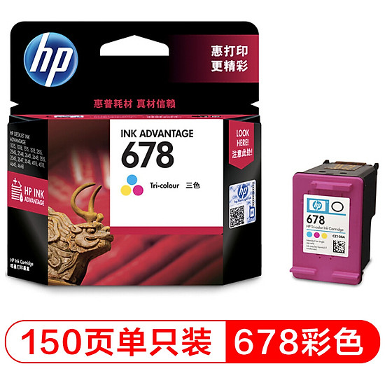 HP CZ108AA 678 color cartridge (for HP Deskjet1018/2515/1518/4648/3515/2548/2648/3548/4518)
