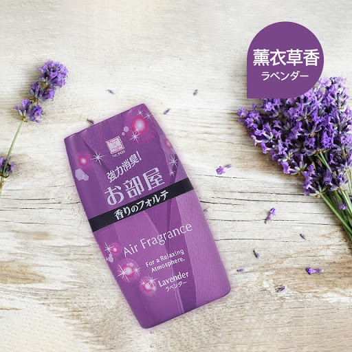 Hộp khử mùi làm thơm phòng hương lavender - kobuko 3480 - ảnh sản phẩm 7