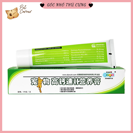 Gel dinh dưỡng,mềm mượt lông cho mèo 125g - ảnh sản phẩm 1