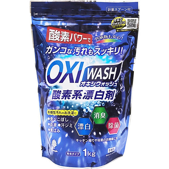 Bột giặt tẩy đa năng oxy wash - nhập khẩu nhật bản - ảnh sản phẩm 1