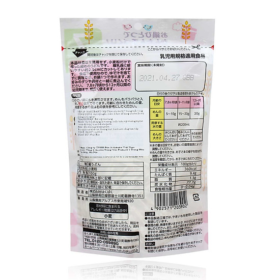 Mì trẻ em tách muối hakubaku 100g nhật bản tặng 1 gói hạt nêm vị thịt bò - ảnh sản phẩm 4