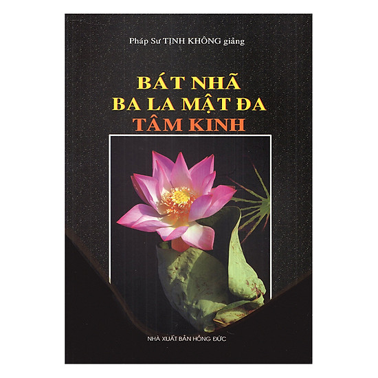 Ebook Bát Nhã Ba La Mật Đa Tâm Kinh PRC/EPUB/PDF Full Ebook Bát Nhã Ba La Mật Đa Tâm Kinh PRC/EPUB/PDF Full