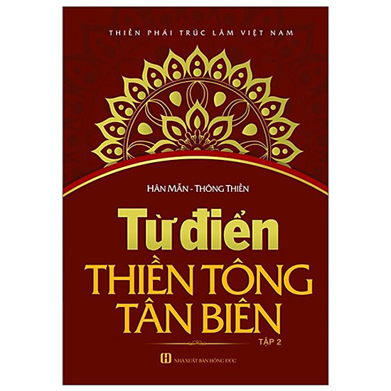 Bộ 2 tập từ điển thiền tông tân biên - ảnh sản phẩm 3