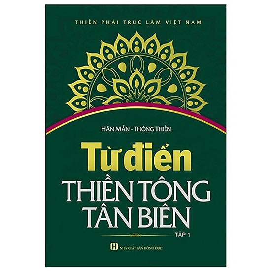 Bộ 2 tập từ điển thiền tông tân biên - ảnh sản phẩm 2