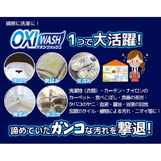 Combo 01 túi hộp bột giặt tẩy đa năng oxy wash + 01 chai nước tẩy ố - ảnh sản phẩm 9