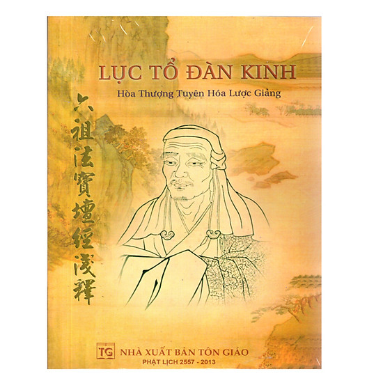 Lục Tổ Đàn kinh