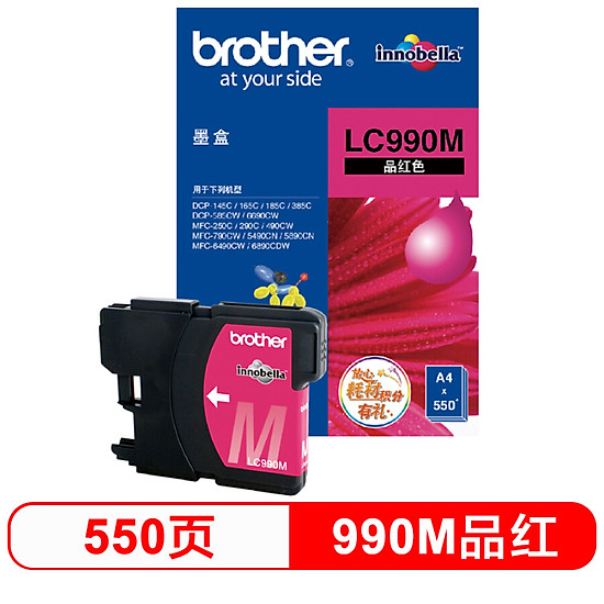 Brother LC990M Magenta Ink Cartridge (for DCP-145C/165C/385C/MFC-250C/290C/490CW/790CW/5490CN)
